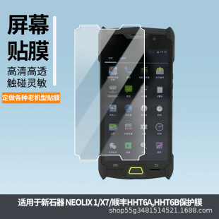 �m����ʯ�� NEOLIX 1 �֙C䓻��NĤĥɰĤ�������QĤ�������l