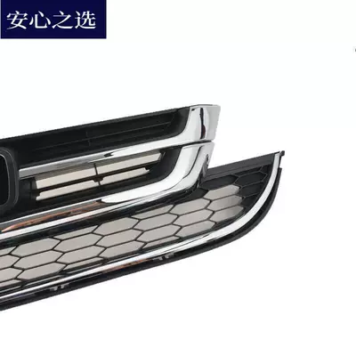 Front Bumper Upper Grille, and – Zhongwang