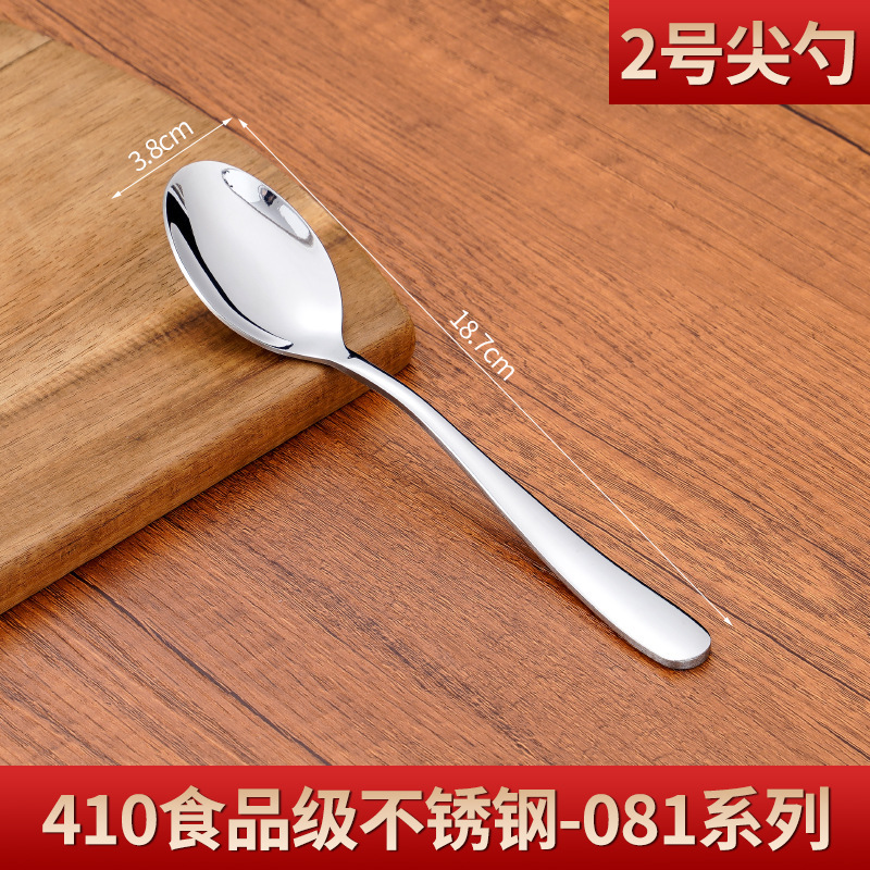 厚いステンレス食器セット家庭用洋食ステーキナイフフォークスプーン創造的長柄スプーンフォーク卸売り食器|undefined