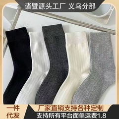 夏季薄款中筒袜配老爹鞋春秋堆堆袜新竖纹棉质白色无骨袜子女纯色