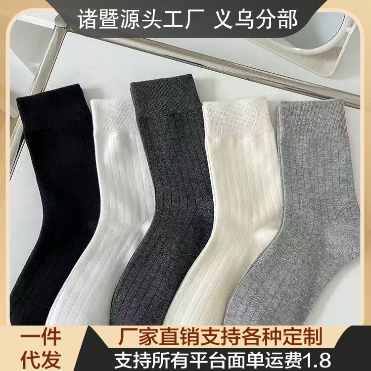 夏季薄款中筒袜配老爹鞋春秋堆堆袜新竖纹棉质白色无骨袜子女纯色|undefined