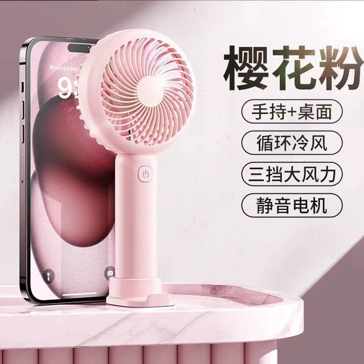Handheld small air fan