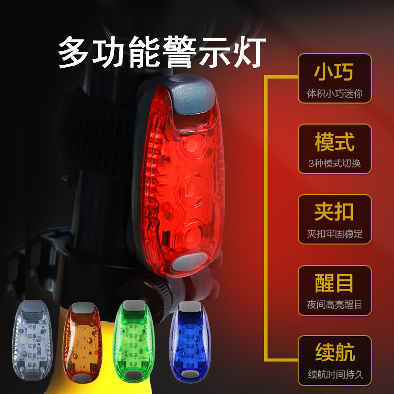 Bicycle taillight LED night running light waterproof outdoor sports running warning light with clip helmet light backpack light Bicycle taillight LED night running light waterproof outdoor sports running warning light with clip helmet light backpack light
