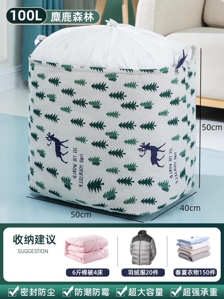 [1개] 냄새 없음/강한 내하중/강하고 내구성-100L 엘크 포레스트