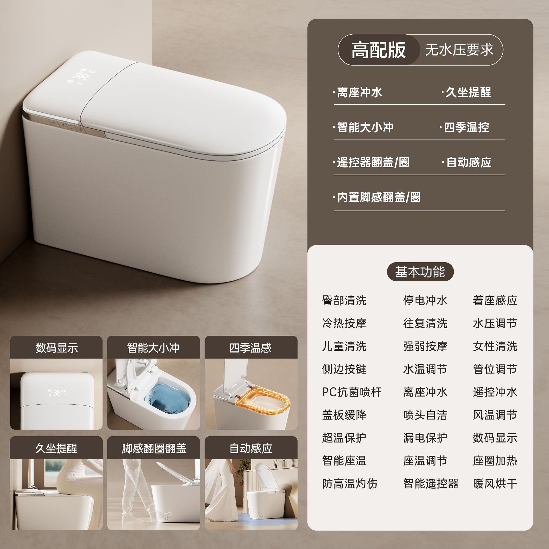 Inodoro Inteligente Capacitivo de ABS con Control Remoto y Doble Sifón para Baño