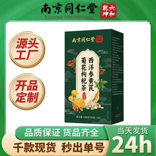 �Ͼ�ͬ��������Ǭ�������S�ξջ���轲�100g�F؛һ�����l���l