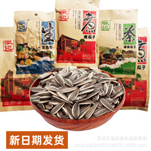 徽记煮瓜子五香味绿茶味生香瓜子坚果炒货零食小吃10袋便利店批发