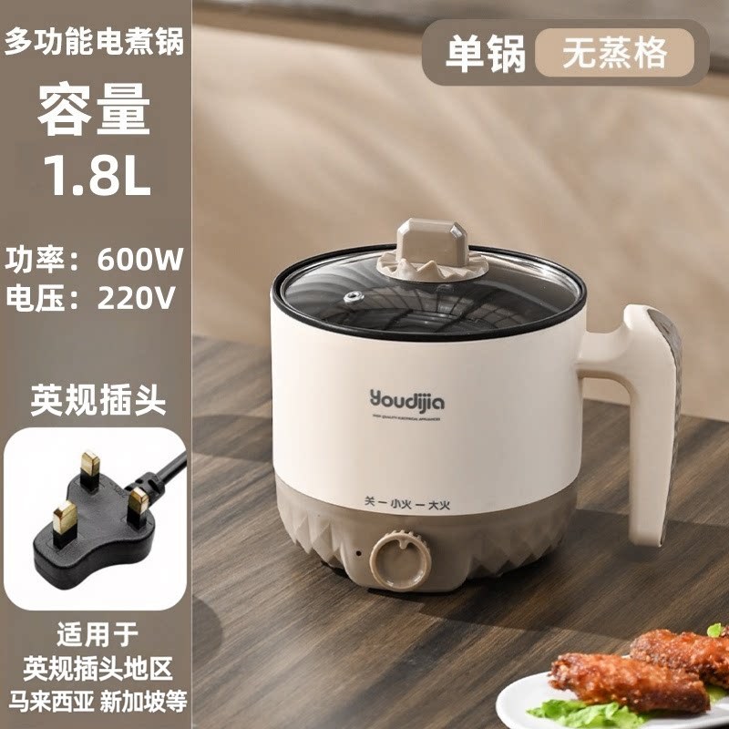 Olla eléctrica multifuncional de 110V estándar americano, 220V estándar británico/europeo/japonés, olla eléctrica pequeña para dormitorio, electrodoméstico pequeño transfronterizo. image 13