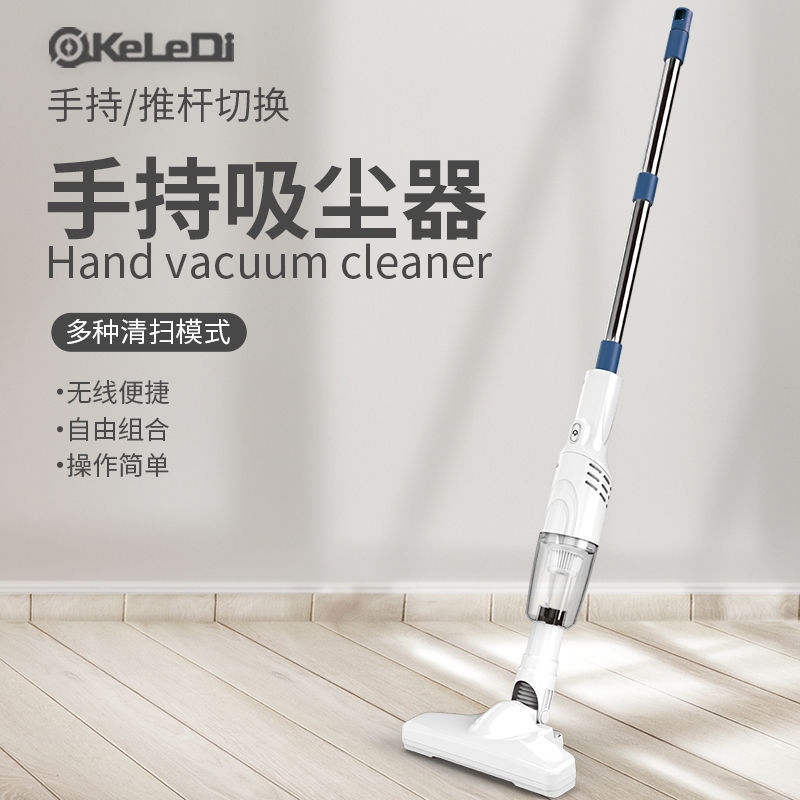 Wireless Silent Vacuum Cleaner Small Household Handheld Lazy High-Power Cleaning Large Suction Powerful Indoor Wired