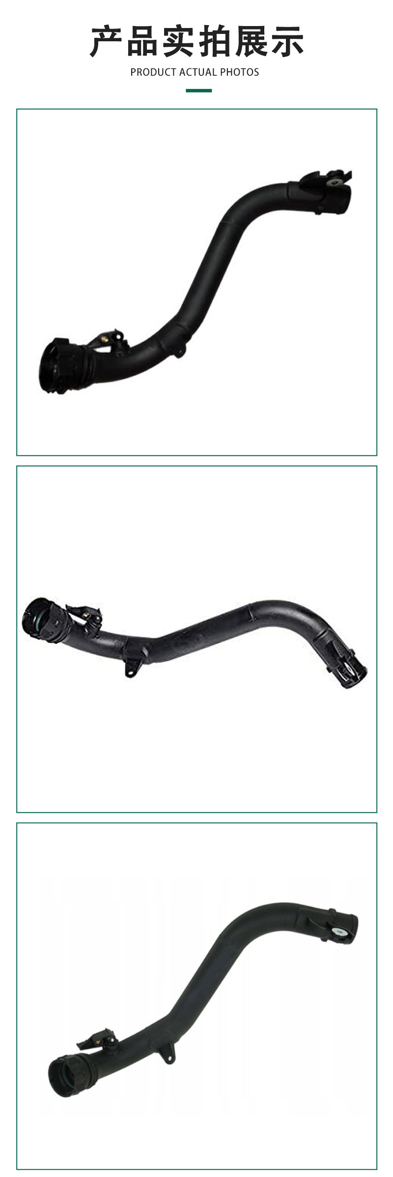 Manufacturer Wholesale 144601Fe1C Suitable for Nissan Turbocharger Pipe Car Water Pipe
