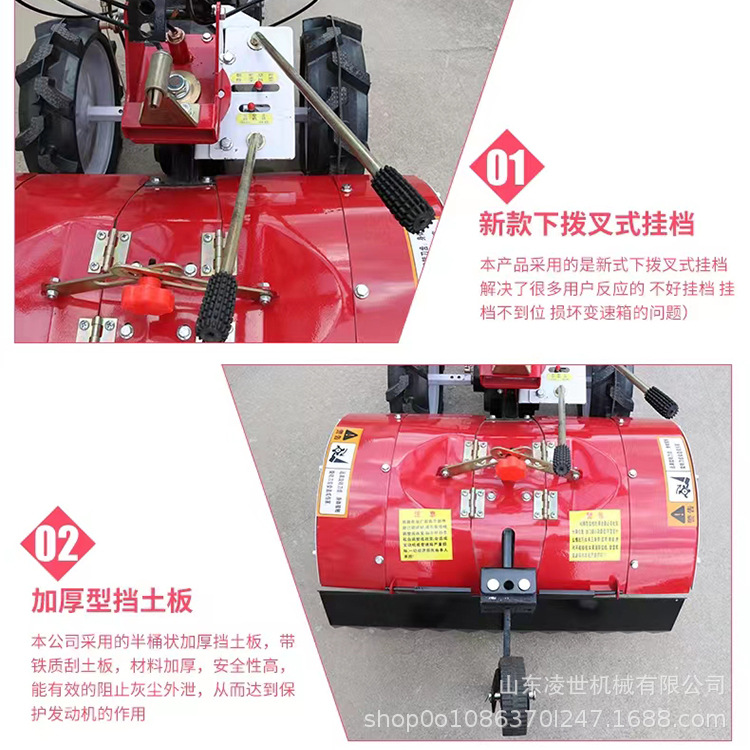 四驅(qū)微耕機(jī)-詳情2_10.jpg