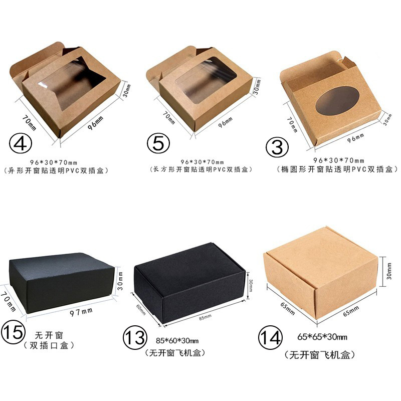 Caja de avión de papel kraft transfronteriza, ventana de jabón hecha a mano, caja de papel hueca, tarjeta blanca, tarjeta negra, mini caja pequeña de joyería al por mayor
