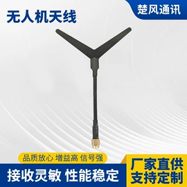 其他天线;卫星天线;连接器
