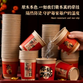 对联/春联;节庆用品;喜字