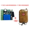 A DC5-60V module+peach and wood single button remote control