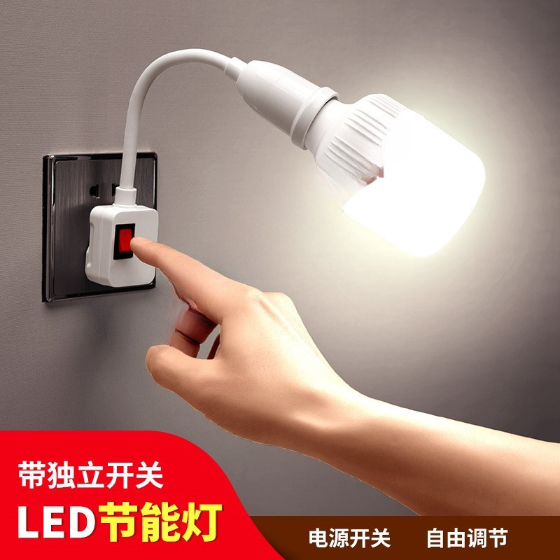 Household Plug-In Socket Lamp Holder with Switch, Two or Three-Prong Dormitory Lighting Plug-In Night Light Led Bulb