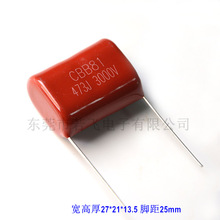 CBB81��Ĥ����473/3KV 0.047uF ��ѹ�۱�ϩ����473J3000V �ž�P25