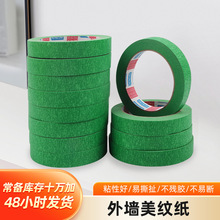 ���y���z�����l�⠝��ʯ���þGɫ����T�Ϸָ��z���´u�lˮ��ɰ