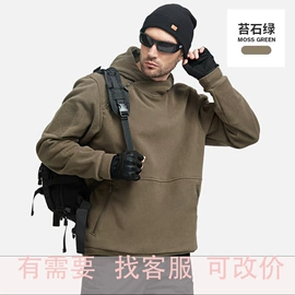 抓绒衣裤;户外望远镜;其他户外服装