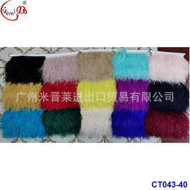 16cm长度10码一套销售 染色鸵鸟毛 饰品、工艺品、制衣DIY面料