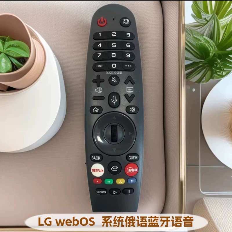 Suitable for LG Russian NBN series MR20 Bluetooth large button gray TV