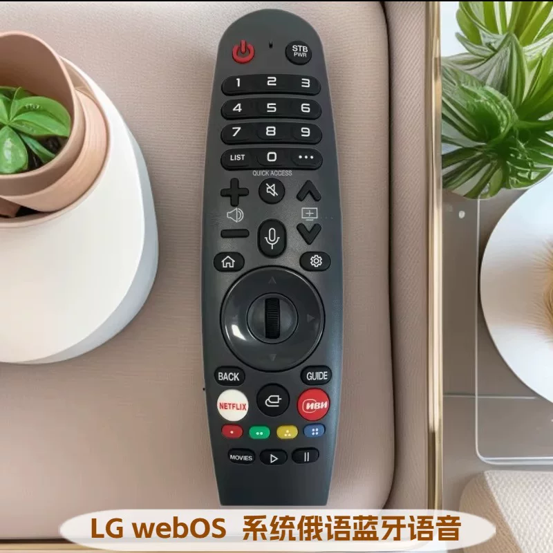 Suitable for LG Russian NBN series MR20 Bluetooth large button gray TV