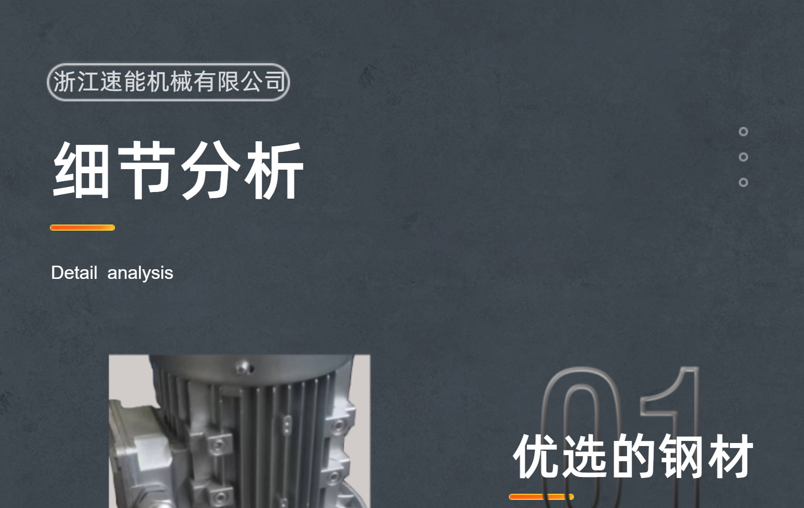 MB07L-Y0.75-C5无极变速机