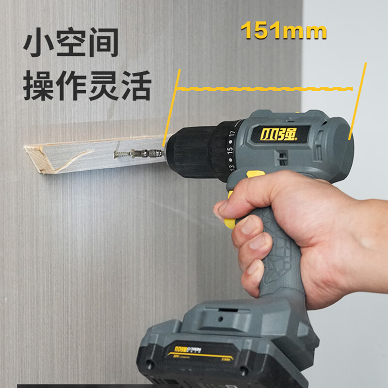 Pequeño litio fuerte pequeño fuerte 20V taladro eléctrico sin escobillas taladro eléctrico recargable destornillador eléctrico doméstico taladro eléctrico multifuncional gran torque 5