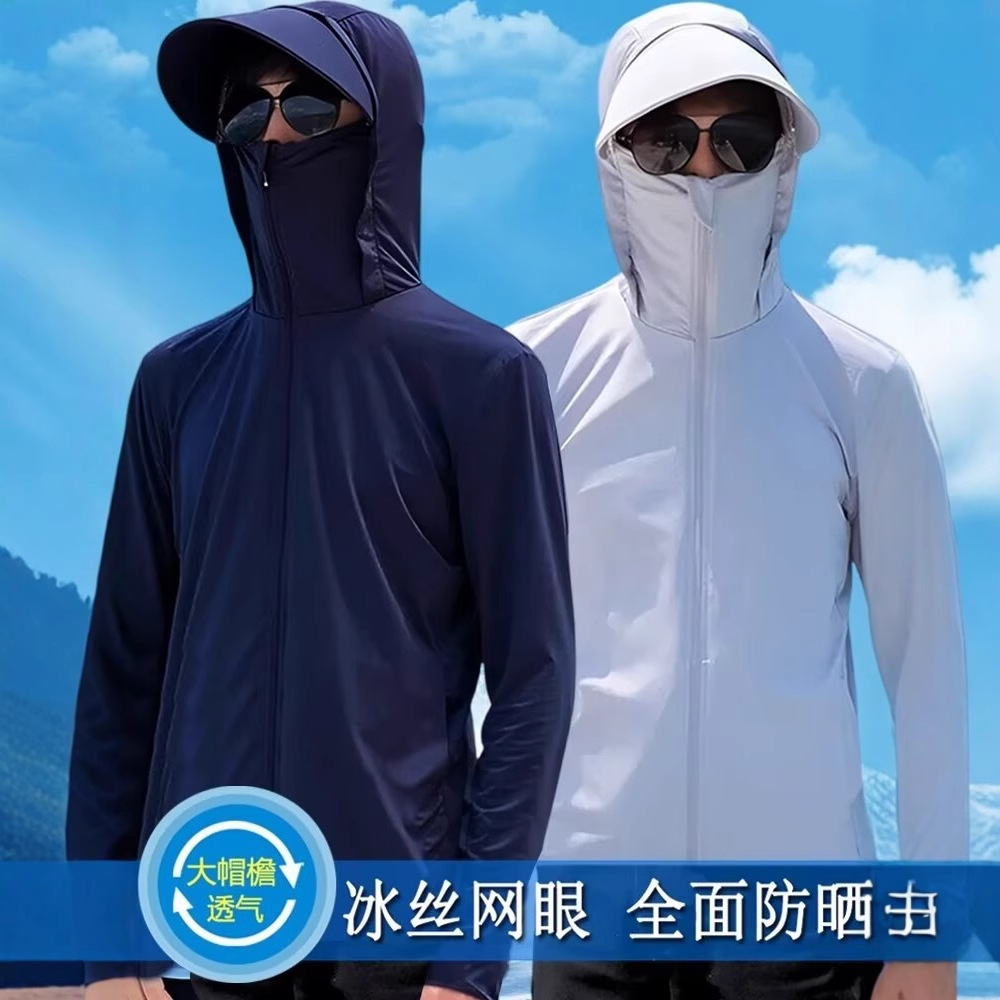 Ice Silk Sun Protection Clothing Men's and Women's Summer Lightweight Breathable Quick-drying Sports Fishing Clothing Men's Outdoor Cover Cross-border Foreign Trade