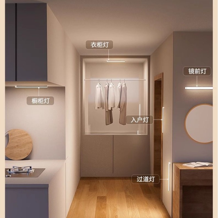 LED人体感応灯通路階段酒戸棚たんす灯充電長条知能無線磁気吸引小夜灯