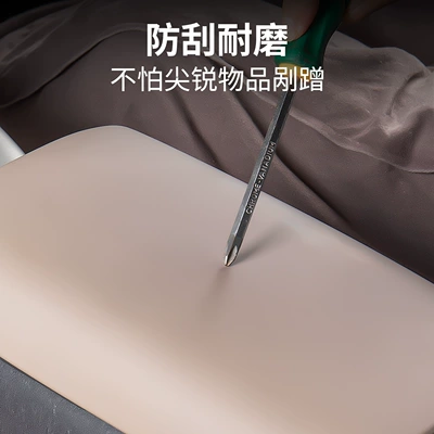 Practical Accessories, Armrest box pad