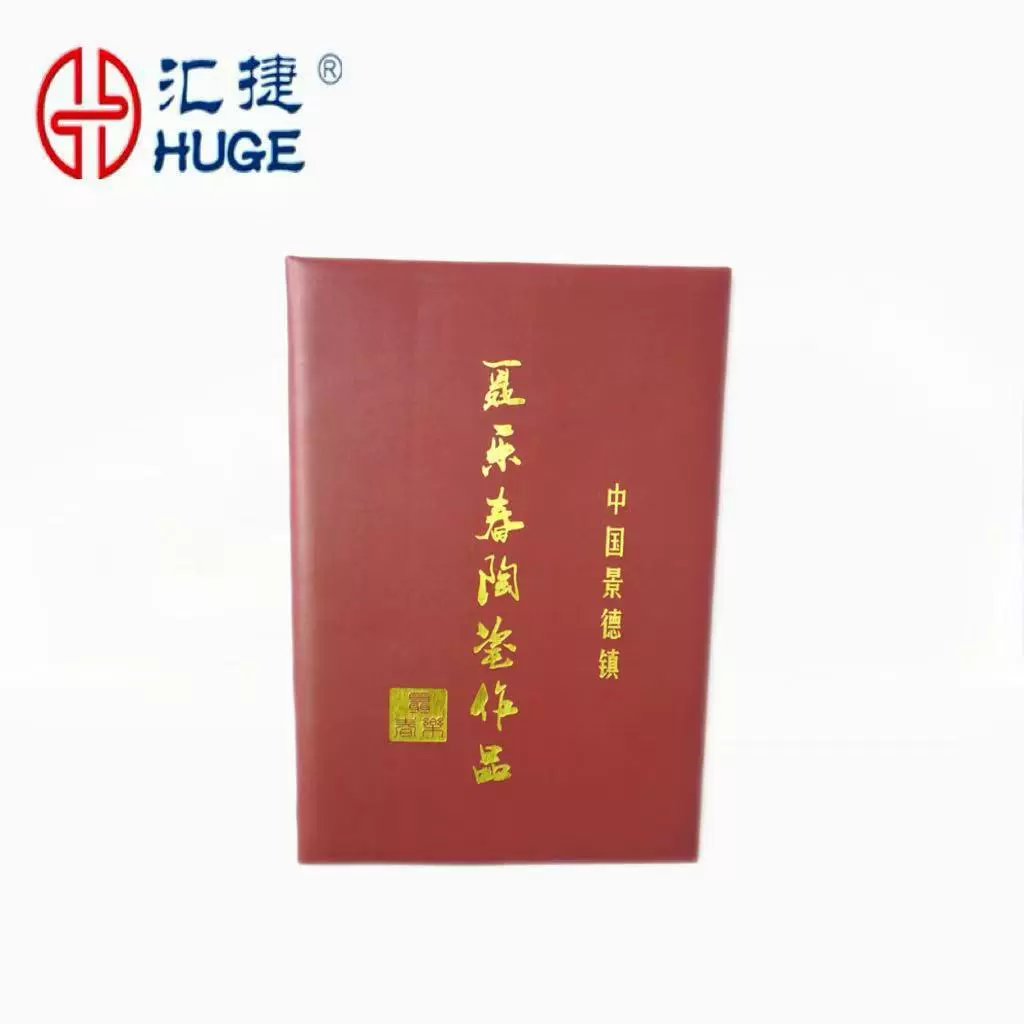跨境批发A5冲皮纸证书仿皮奖状荣誉证毕业证新款商务办公用品定制