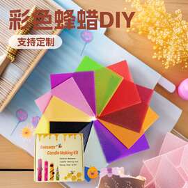 蜂蜡片手工DIY片状蜂蜡蜡烛亚马逊爆款源头厂家彩色蜂巢彩色巢础