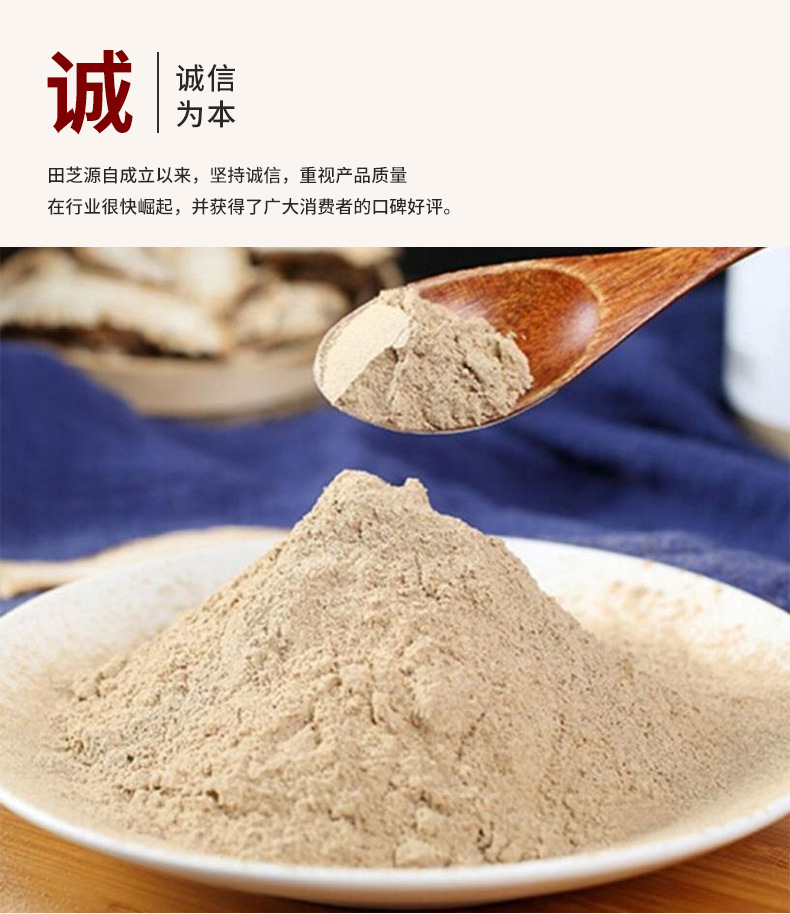 Ban Lan Gen Powder Isatis Root 500g Traditional Chinese Herbal Powder for Decoction and Tea quality and texture
