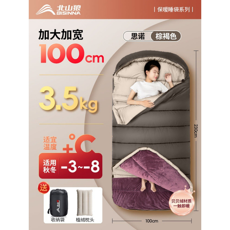 3.5kg 황갈색 [베이베이 벨벳-3--8℃】베개를 보내세요