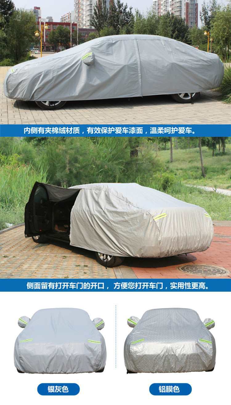 Suitable for thick sunscreen and rainproof Audi A6L car clothing Q3Q4LA3A8LQ7 car clothing car cover car cover