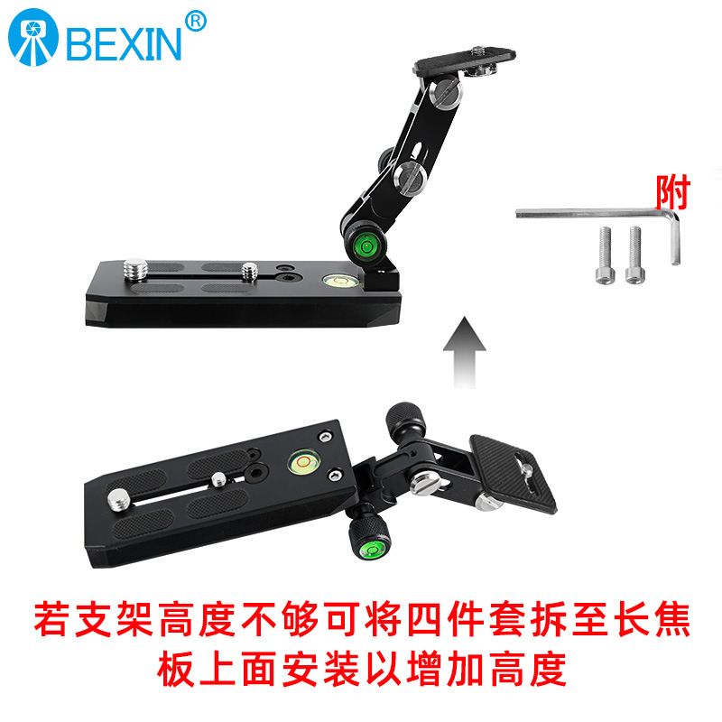 Beixin adecuado para manfrotu hidráulico PTZ lente alargada soporte SLR Cámara teleobjetivo pájaro tiro lente soporte