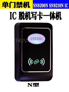 SN9200NÓ�C�����Ⲽ���T��һ�w�Cϵ�y��i��ԪС�^ˢ