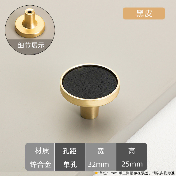 モダンシンプル亜鉛合金ラウンドシングル穴ハンドルカラーキャビネットドアクローゼットキャビネット引き出しキャビネットドアハンドル|undefined