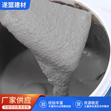 保温砂浆无机轻集料保温砂浆玻化微珠水泥基砂浆厂家