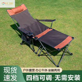 钓鱼折叠凳沙滩椅办公室午休躺椅户外折叠椅子便携式野外露营装备