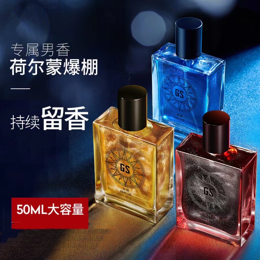 Ancient dream Cologne Quicksand Dream perfume Net red light fragrance body men's and women's natural gold-plated perfume spray wholesale