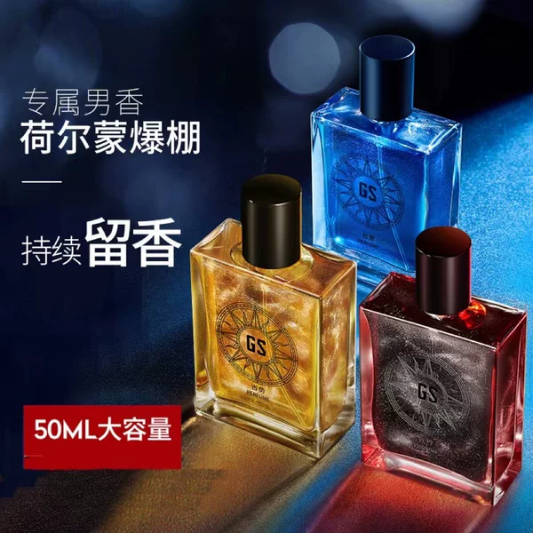 Ancient dream Cologne Quicksand Dream perfume Net red light fragrance body men's and women's natural gold-plated perfume spray wholesale