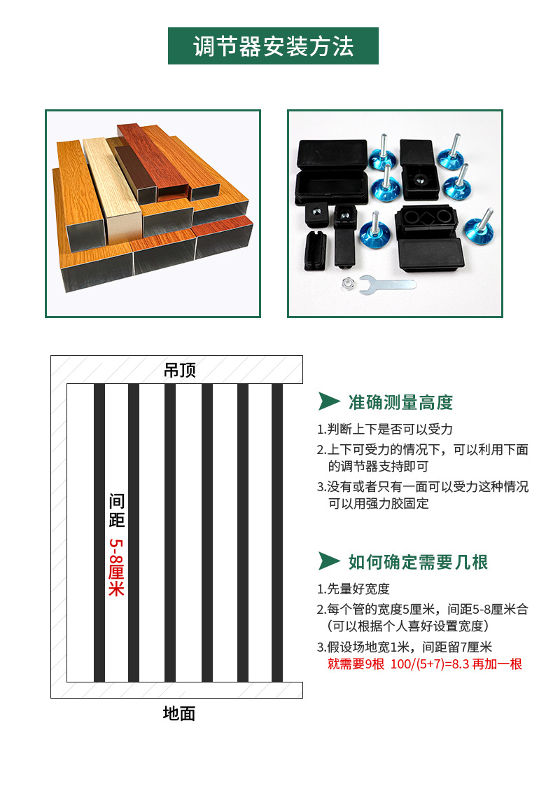 详情-20.jpg