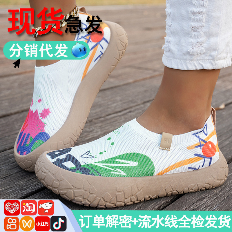 Dropshipping Women's Height-Increasing Shoes, All-Season Soft-Soled Sports Casual Shoes, Widened Non-Slip Slip-On Lazy Shoes with Thick Soles for Cross-Border Sales Dropshipping Women's Height-Increasing Shoes, All-Season Soft-Soled Sports Casual Shoes, Widened Non-Slip Slip-On Lazy Shoes with Thick Soles for Cross-Border Sales