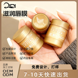���͝���Ĥ���� ҹ�g˯�߱������o���൭�����y���|ȥ��Ƥ��˪OEM