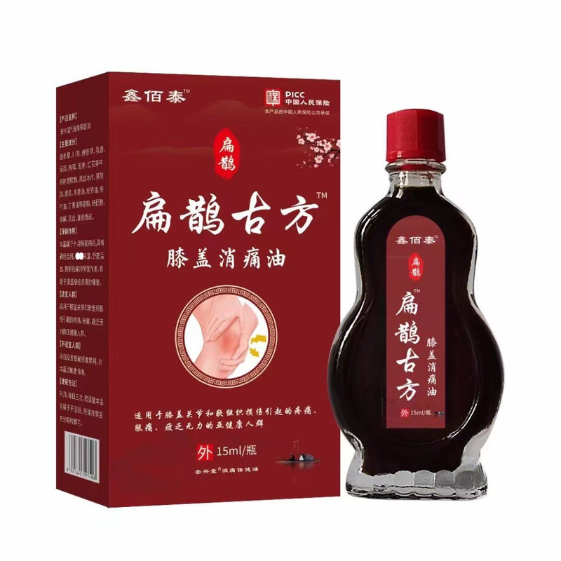 メーカーは鑫佰泰扁鵲古方膝の痛みを解消します。|undefined
