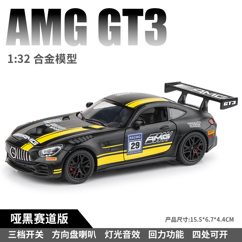 (Caja) 1:32 Lanbo lp780 coche deportivo aleación modelo de coche sonido y luz niños juguetes deportivos coche Chenghai al por mayor