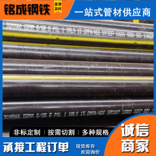 ����䓹��и�ASTM A333 Grade6�͜����I�ßo�p䓹����˺Ͻ�䓹�
