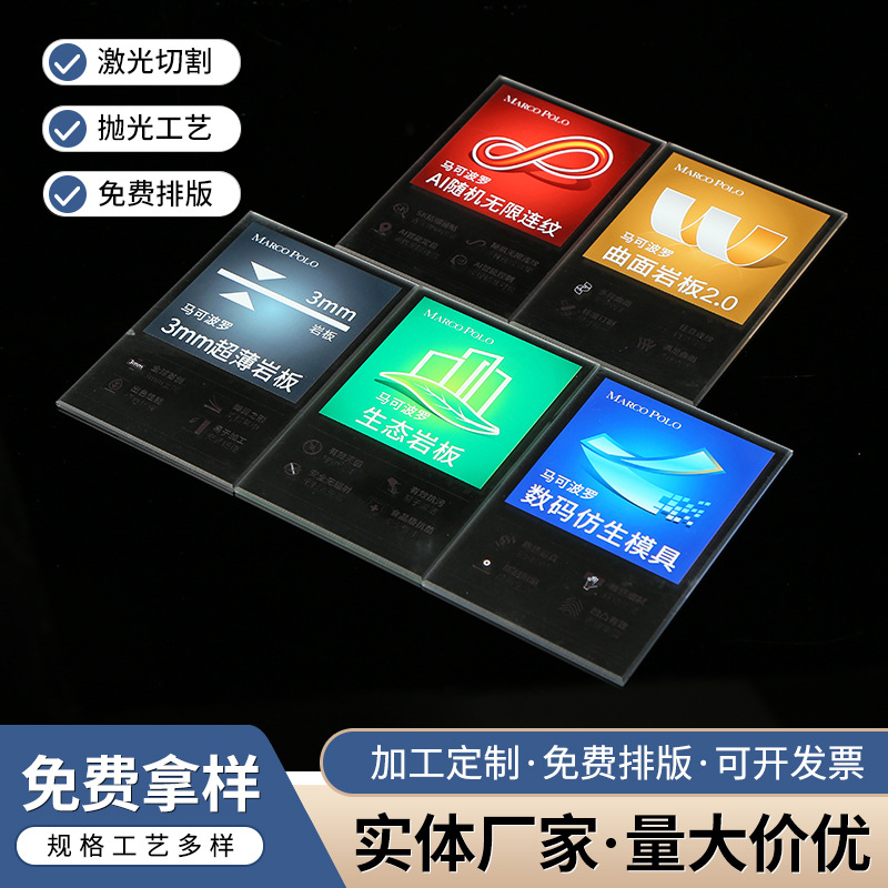 时尚创意亚克力制品批发 广告宣传亚克力牌 双层透明亚克力牌子